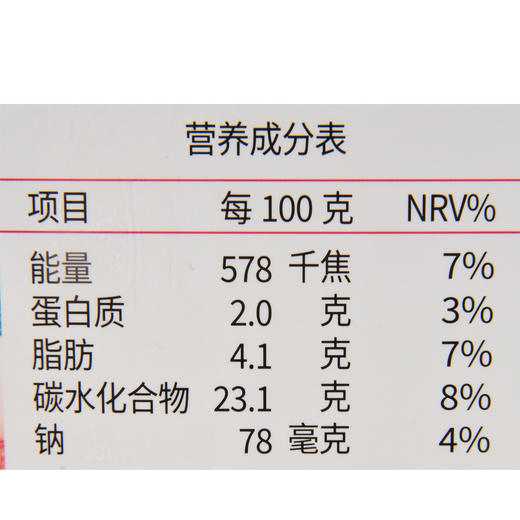 明治（Meiji） 明治（Meiji） 白桃乌龙雪糕 414g（6支） 商品图3