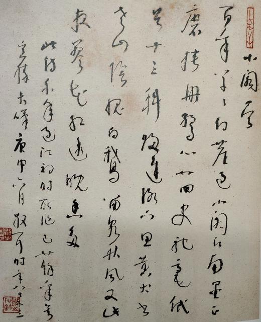 林散之精品集 正版图书，折扣销售中....八开精装  河北美术出版社 商品图5