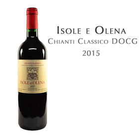 奥莱娜小岛 基昂蒂经典干红葡萄酒 意大利 Isole e Olena Chianti Classico DOCG