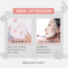 艾玛丝/吉普赛玫瑰素颜菁华面膜27克X5片 商品缩略图2