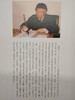 林散之精品集 正版图书，折扣销售中....八开精装  河北美术出版社 商品缩略图8