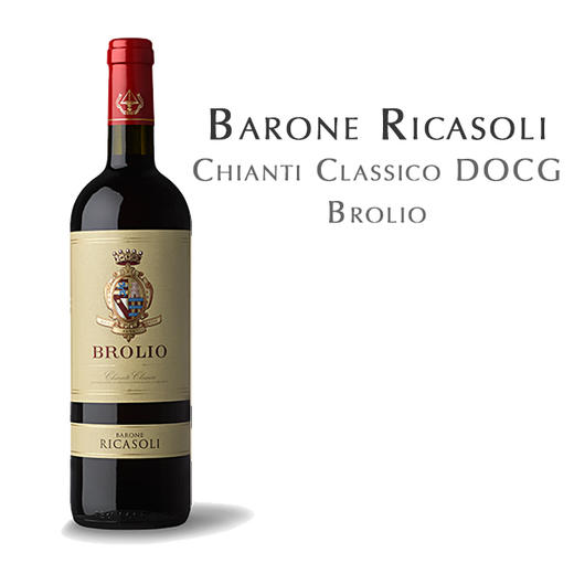 瑞卡索布里欧, 意大利 经典坎蒂DOCG Ricasoli Brolio, Italy Chianti Classico DOCG 商品图1