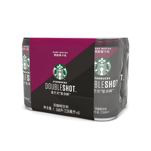 星巴克（Starbucks）星倍醇 黑醇摩卡味 浓咖啡饮料 228ml*6罐分享装 商品图1