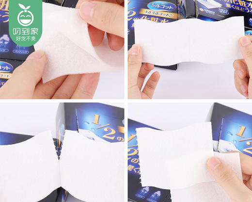 日本Unicharm尤妮佳化妆棉*2盒（40枚/盒） 商品图2