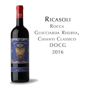 瑞卡索洛卡存酿, 意大利 经典坎蒂DOCG Ricasoli Rocca Guicciarda Riserva,Italy Chianti Classico DOCG