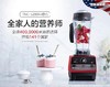 美国 Vitamix TNC5200 维他美仕破壁机 原装进口 商品缩略图3