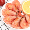 北极甜虾净重2.5斤装 商品缩略图6