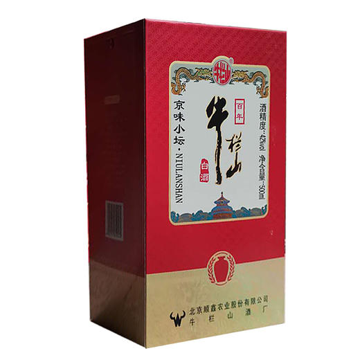 【推荐】牛栏山 百年 京味小坛（红） 42度  500ml6 商品图2