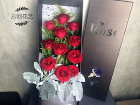 11朵玫瑰礼盒