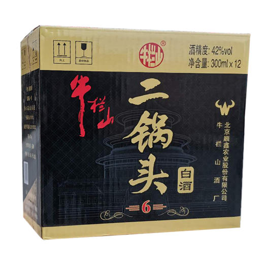 【推荐】牛栏山 黑牛清香型 42度 300ml*12 【整箱装】 商品图1