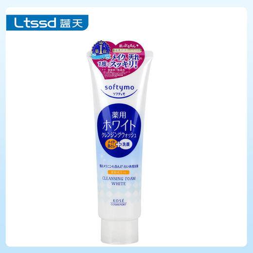 高丝净透洗面奶（30170940）【30170940】 商品图0