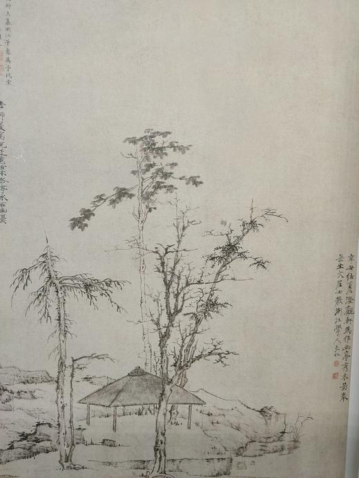 渐江（弘仁）精品集  正版图书，折扣销售中.... 八开精装 河北美术出版社 商品图1