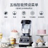 美国 Vitamix Pro750 维他美仕破壁机 顶配 原装进口 商品缩略图1