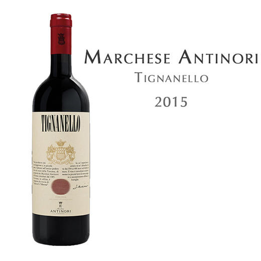 天娜耐罗酒庄干红葡萄酒, 意大利托斯卡纳  Marchese Antinori,Tignanello, Italy Toscana IGT 商品图0