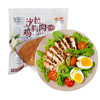 优形低脂沙拉鸡胸烟熏味100g 商品缩略图0