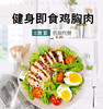 优形低脂沙拉鸡胸烟熏味100g 商品缩略图2