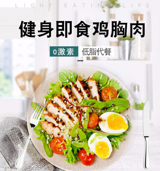 优形低脂沙拉鸡胸烟熏味100g 商品图2