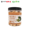 瑞和泰通芯莲子（罐装）180g 商品缩略图0