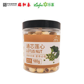 瑞和泰通芯莲子（罐装）180g