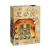 【集石桌游】圣母院 Notre Dame 商品缩略图0