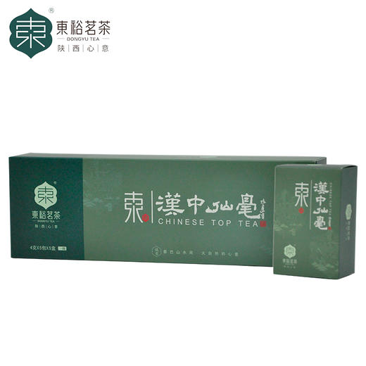 2020新茶预售东裕茗茶绿茶汉中仙毫午子仙毫雀舌100g盒装 商品图1