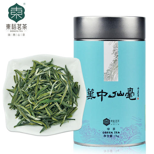 2020新茶预售东裕茗茶汉中仙毫绿茶午子仙毫雀舌茶叶75g一级茶叶 商品图1