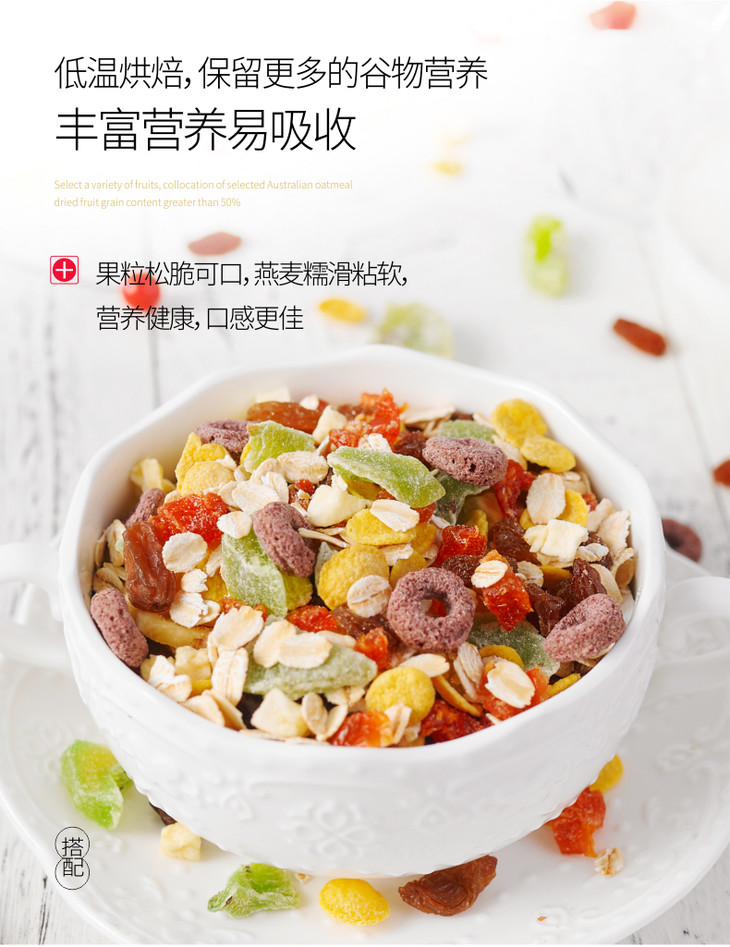 水果 坚果1080组合_07.jpg