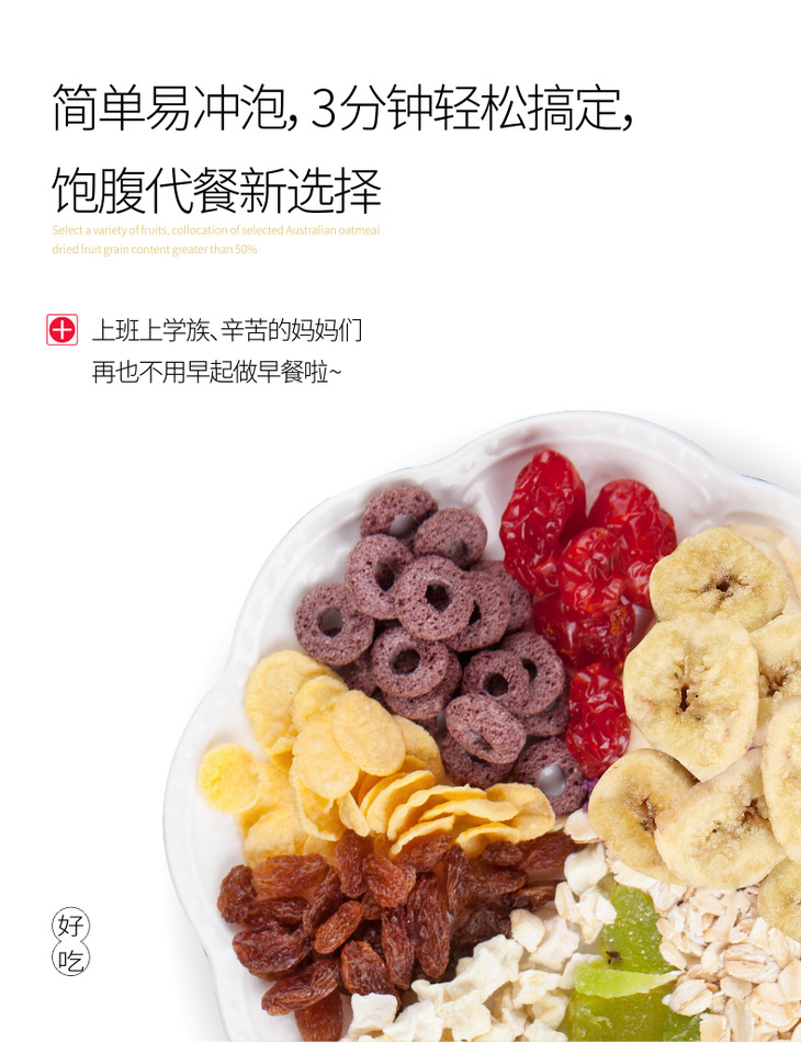 水果 坚果1080组合_10.jpg