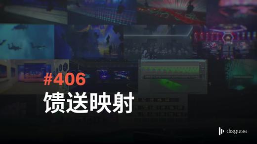 406 馈送映射 商品图0