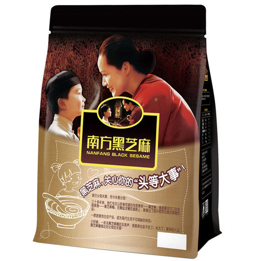 南方（精装）600g 黑芝麻糊 冲饮谷物 营养早餐  即食 黑芝麻糊 商品图2