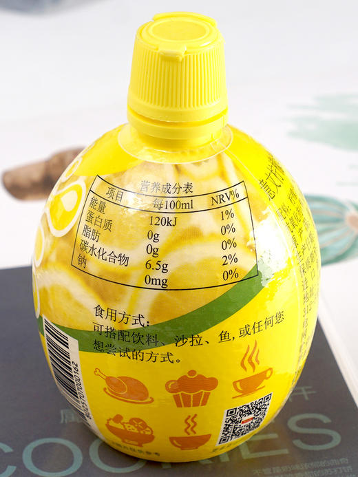 意大利乐芙娜西西里柠檬汁200ml 商品图3
