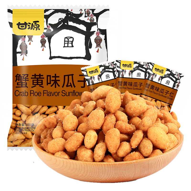 甘源 休闲零食 瓜子仁 蟹黄味 坚果炒货特产小吃葵瓜子 200g/袋