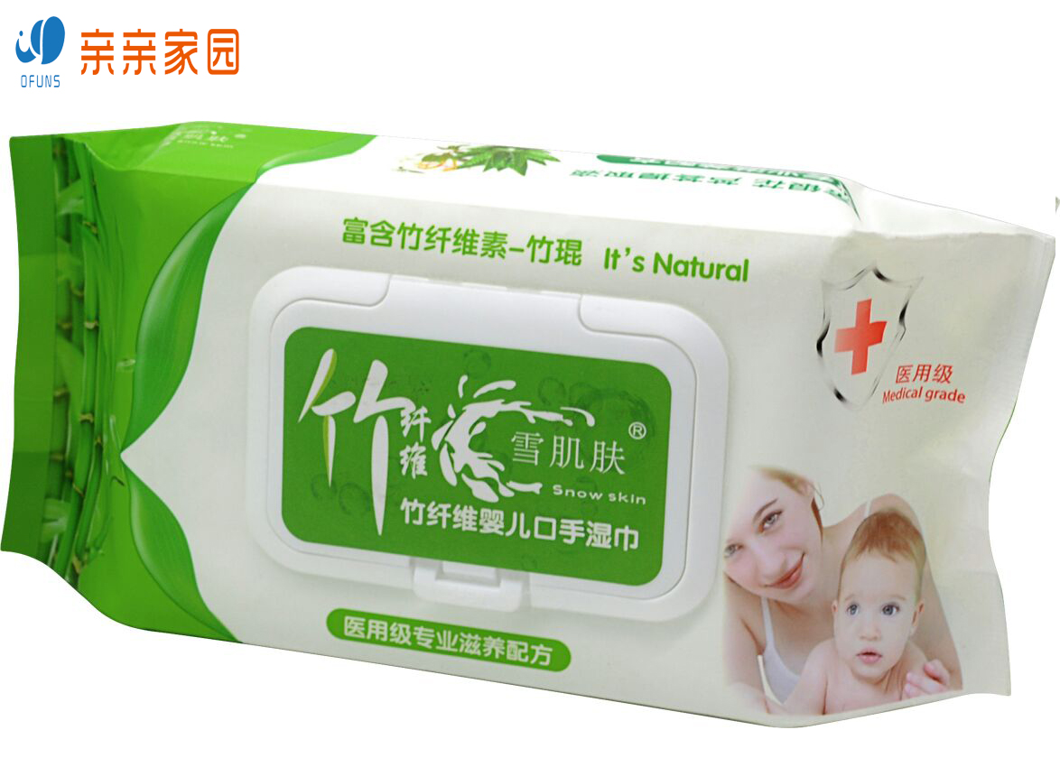 （买一送一）雪肌肤医用级竹纤维婴儿口手湿巾