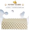 【全新升级】嘉莉娅高低颗粒按摩乳胶枕 斯里兰卡原产地现采现加工 天ran乳胶含量92~95% 邓禄普工艺 人体工学柔软弹性型设计  尺寸误差1cm左右 商品缩略图4