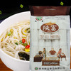 陕富量贩鸡蛋挂面（韭叶挂面）900g 商品缩略图1