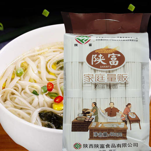陕富家庭量贩鸡蛋韭叶挂面900g