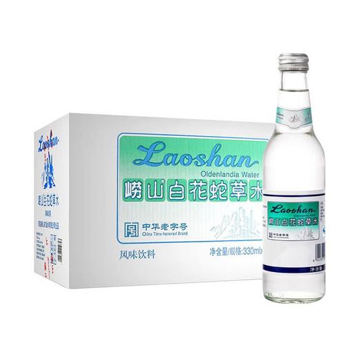 百洋商城丨白花蛇草水低至6折起 素素商城