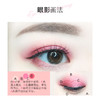 卡奇色彩 四色珠光眼影盘 商品缩略图3