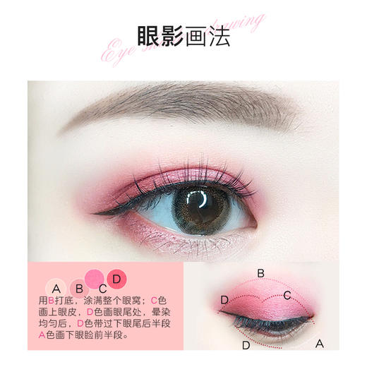 卡奇色彩 四色珠光眼影盘 商品图3