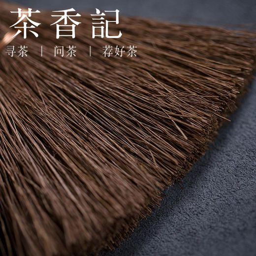 茶香记 茶道配角 清洁刷 不掉毛 茶盘刷 手工制作 古朴自然 商品图1