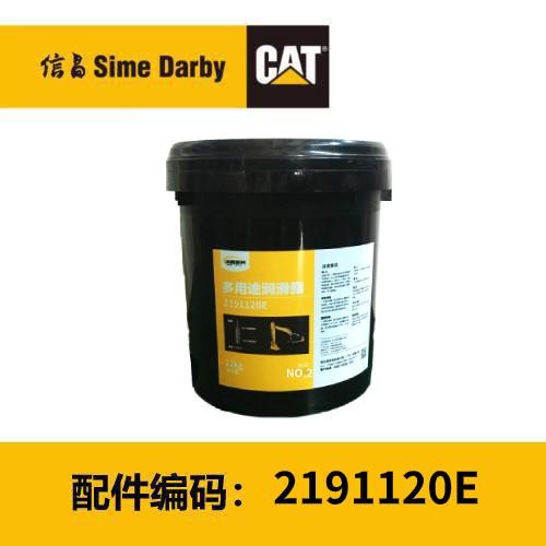 信昌优选-信昌2号通用锂基润滑脂(2191120E_450)仅在新疆销售 商品图0