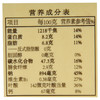 麦西恩 原味卷饼 270g/袋 商品缩略图2