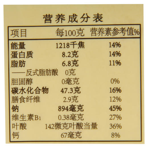 麦西恩 原味卷饼 270g/袋 商品图2