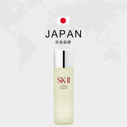 SK-II/sk2神仙水精华液230ml 护肤精华露收缩毛孔爽肤补水保湿控油 神仙水230ml 商品图5