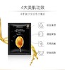 3盒肌司研莹润蜂胶面膜（黑臻版） 商品缩略图3