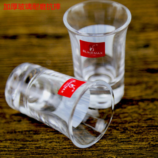 BLINKMAX 丽尊透明玻璃小酒杯 一口吞子弹杯 加厚型子弹杯 商品图2