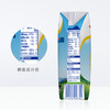 新西兰安佳3.6蛋白质全脂纯牛奶250ml 商品缩略图3