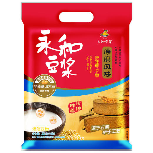 永和豆浆 原磨风味 原味豆浆粉 300g 非转基因大豆（30g*10小包） 商品图0