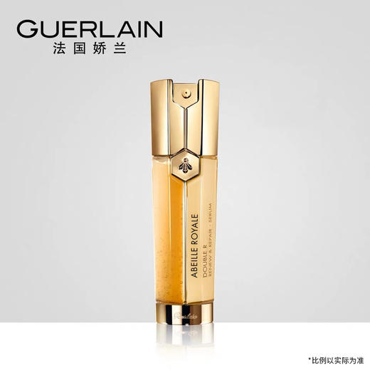 Guerlain娇兰修护精华露双管精华50ml 商品图3