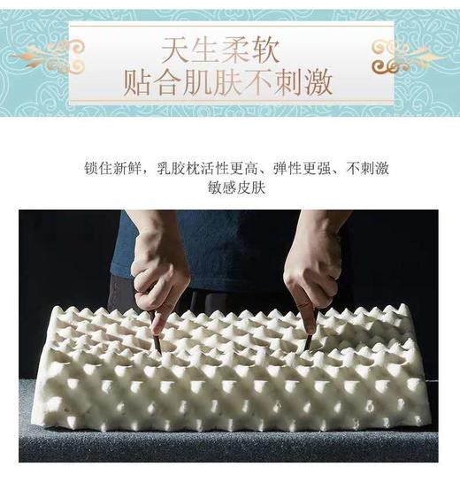 【全新升级】嘉莉娅高低颗粒按摩乳胶枕 斯里兰卡原产地现采现加工 天ran乳胶含量92~95% 邓禄普工艺 人体工学柔软弹性型设计  尺寸误差1cm左右 商品图3